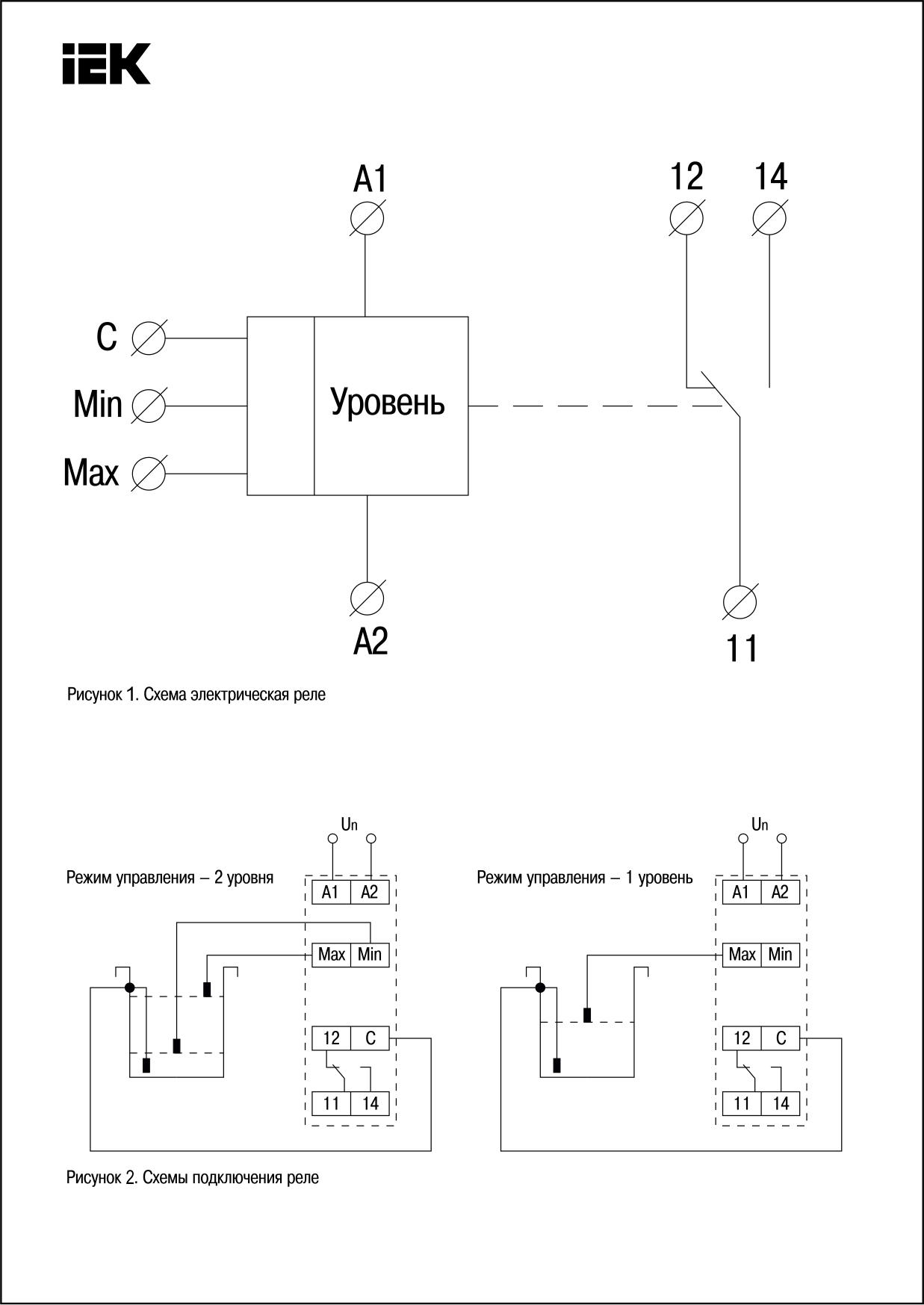 Электрическая схема подключения реле ORL-01