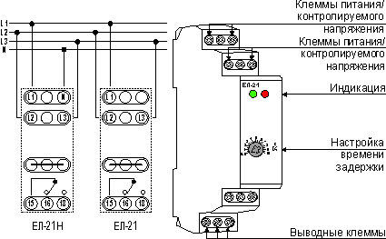 Схема подключения реле ЕЛ-21