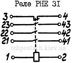 Схема подключения реле РНЕ-31