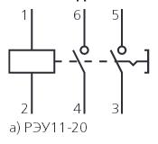 Схема РЭУ-11-20