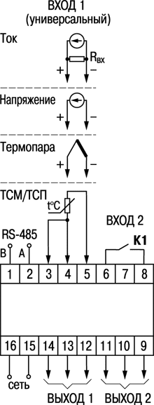 Схема подключения ТРМ101